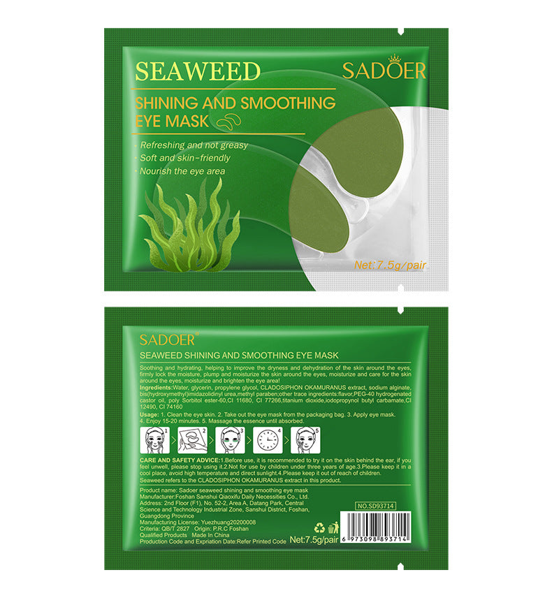 Wholesale Seaweed Smoothing Eye Mask, Nourish and Moisturize, Fade Dark Circle Eye Masks 554