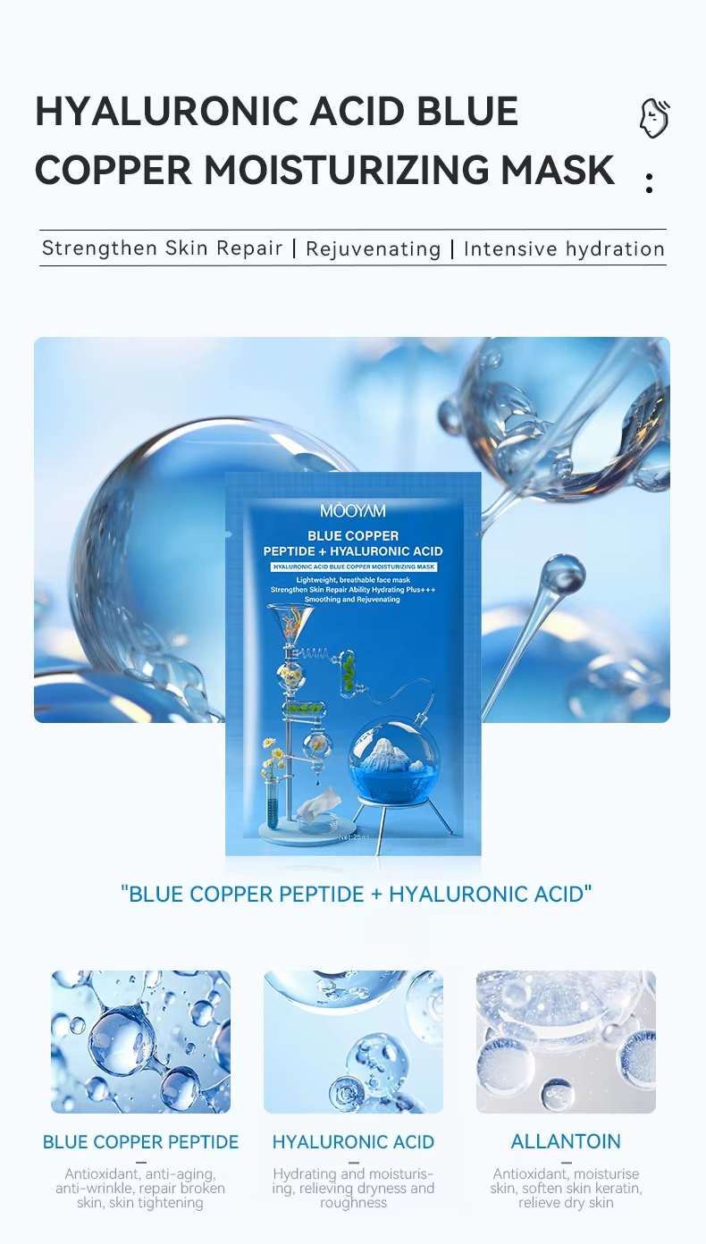 Private Label Hyaluronic Acid Blue Copper Facial Mask Dead Sea Minerals Anti-Wrinkle Whitening Freckle Removing Face Masks 742