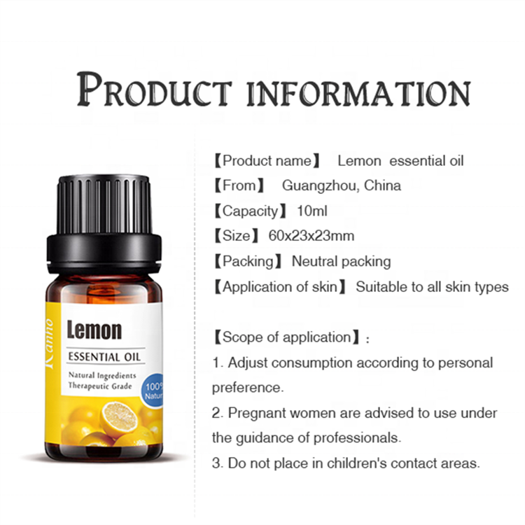 Natural Organic Lemon Aromatherapy Essential Oil, OEM Essential Oils with Private Label 062