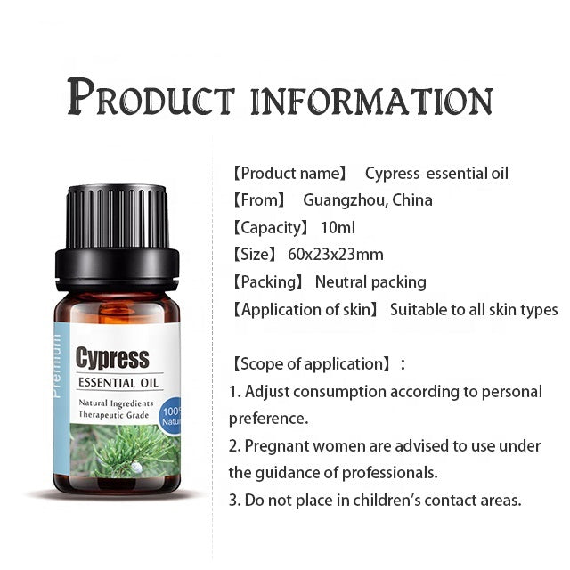 OEM Natural Cypress Aromatherapy Essential Oil, Essential Oils with Personal Label 071