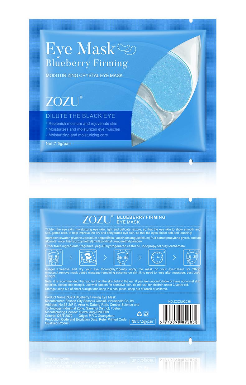 Wholesale Blueberry Firming Moisturizing Crystal Eye Mask, Private Label Dilute Black Eye Masks 514